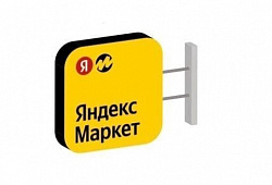 Теперь и Яндекс-Маркет
